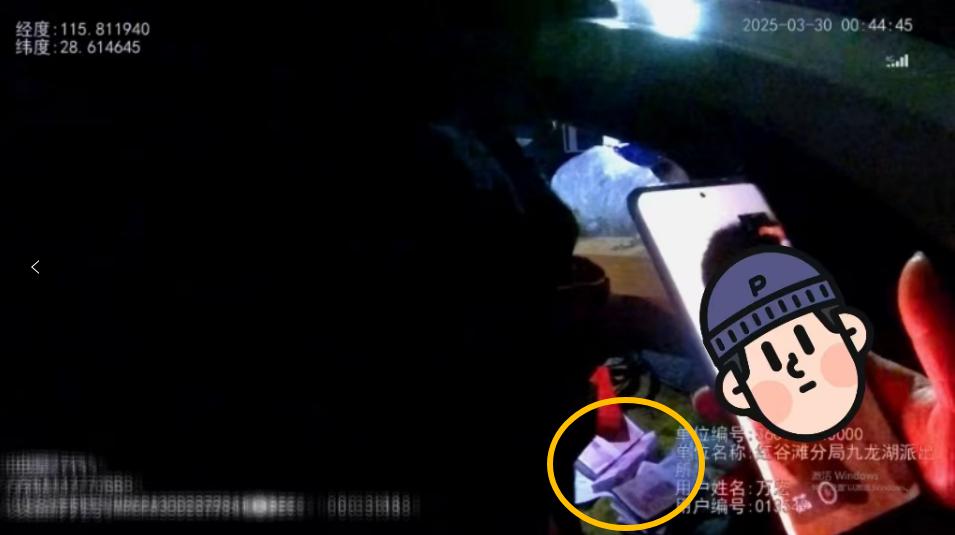 深夜跨省求助！民警秒变云锁匠，8万现金竟这样保住？  第3张