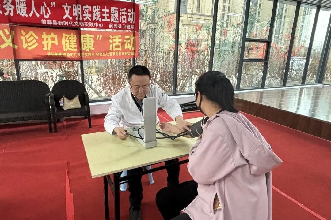 前郭县阿拉坦社区开展义诊活动，爱国又惠民，健康氛围超棒！你了解了吗？