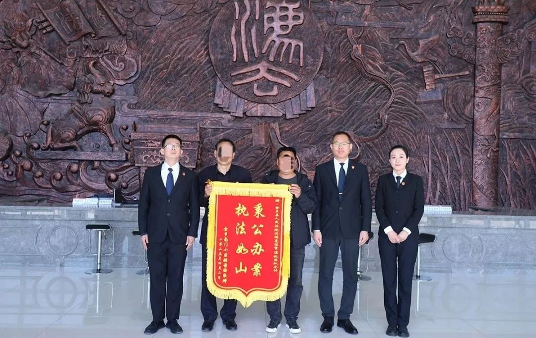 历经两年波折终迎转机！法院执行干警如何为胜诉权益不懈努力？  第2张