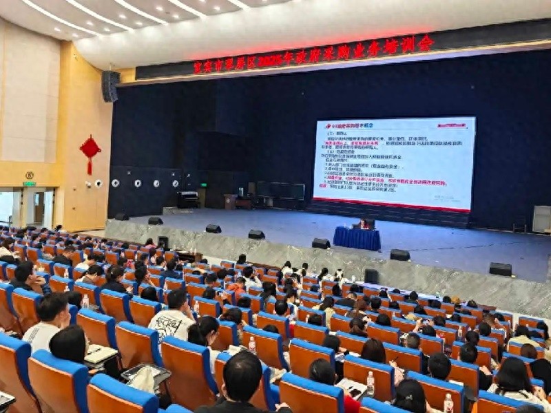 翠屏区财政局开展采购培训！聚焦重难点，234名采购联络人能收获什么？  第1张
