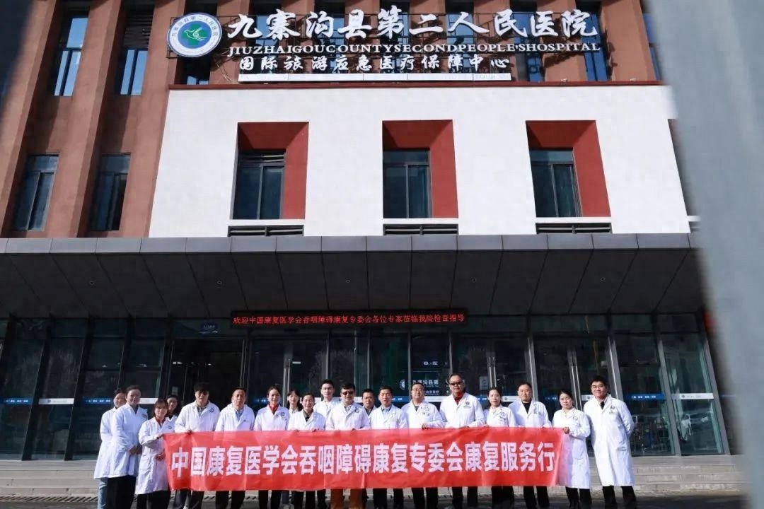 哇塞！中国康复医学会携手县级医院开展义诊，这福利基层群众怎能错过？  第1张