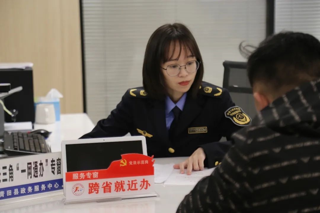 营业执照异地办理不再难！半小时搞定，你还在为多地跑而烦恼吗？  第2张