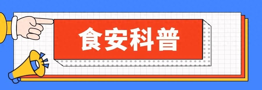 过期食品还能吃吗？专家揭秘保质期的真相，别再浪费了  第1张