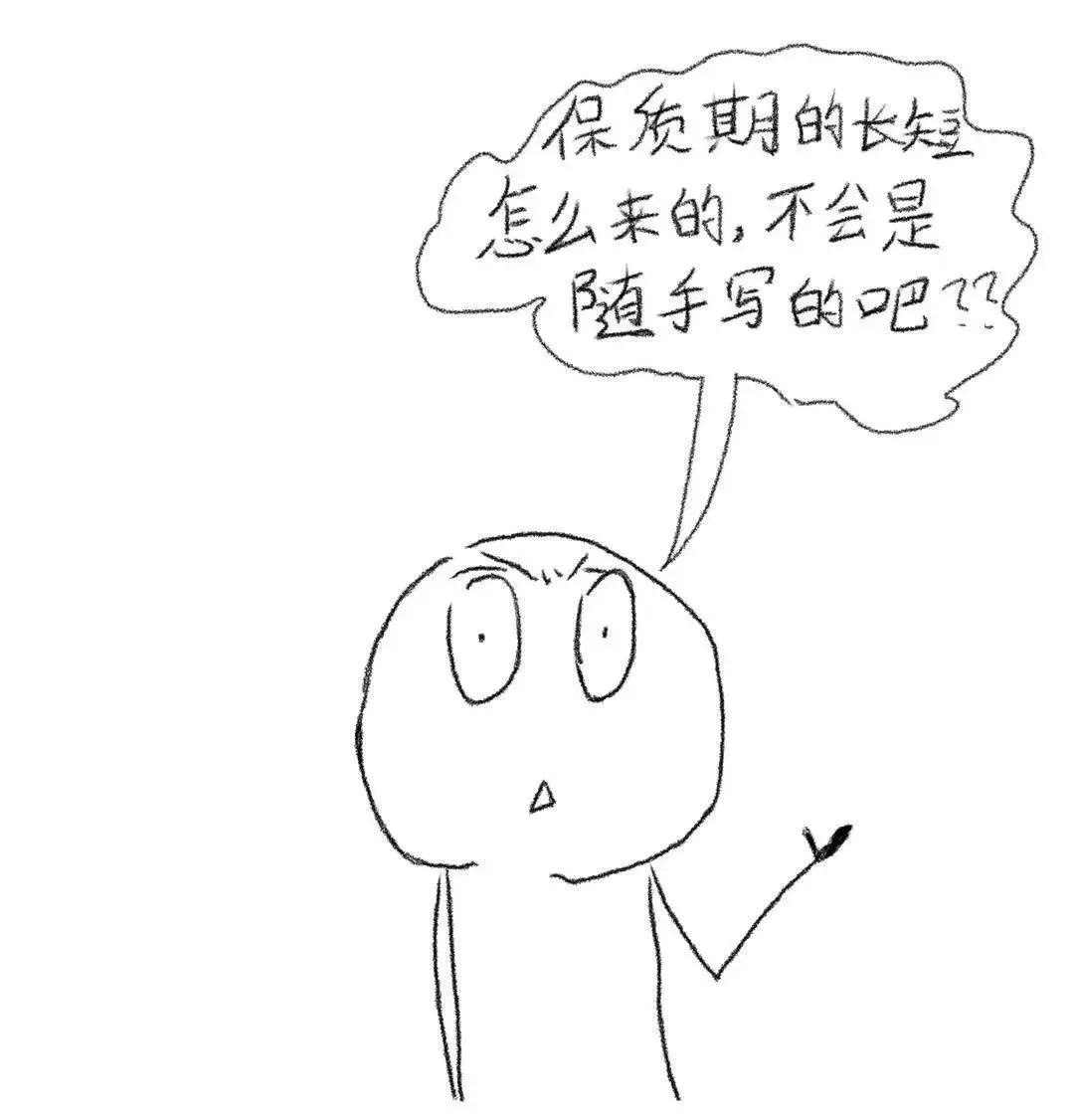 过期食品还能吃吗？专家揭秘保质期的真相，别再浪费了  第3张