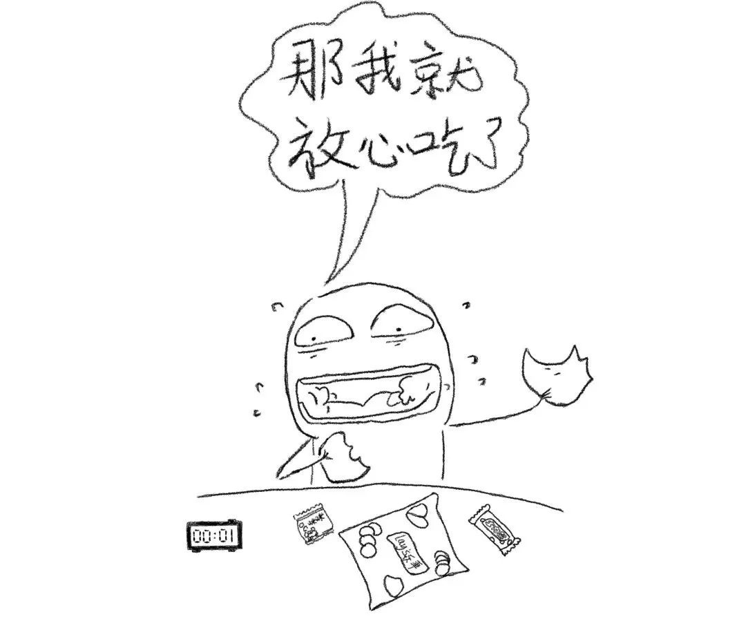 过期食品还能吃吗？专家揭秘保质期的真相，别再浪费了  第6张