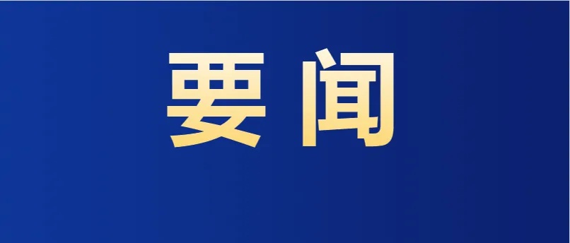 太原这一创新做法入选国家典型经验！多式联运如何引领绿色低碳转型？  第2张