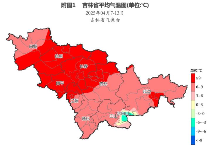 查干湖天气大反转！暴雪突袭，春天去哪儿了？  第2张