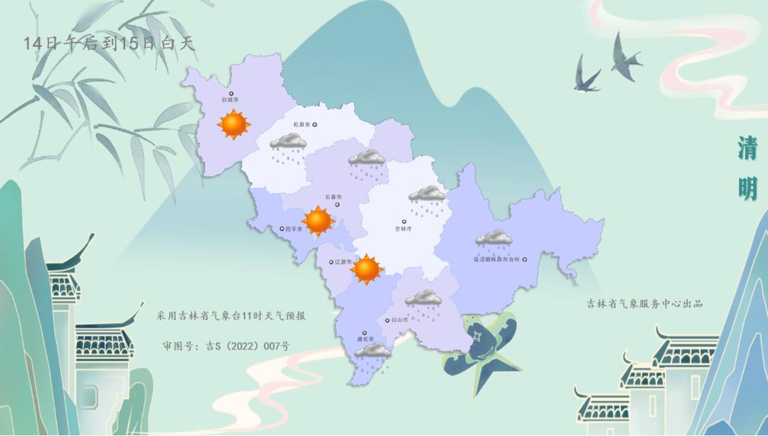 查干湖天气大反转！暴雪突袭，春天去哪儿了？  第4张