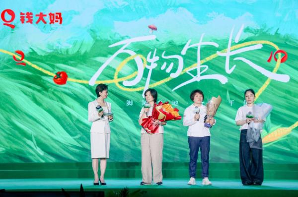 从东莞小店到全国近3000家门店！钱大妈十三载成长之路有多传奇？  第3张