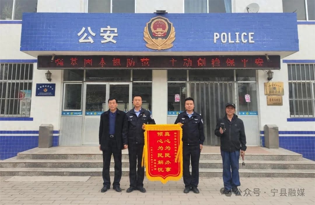 2小时神速破案！宁县民警如何用科技+机制让小偷无处可逃？