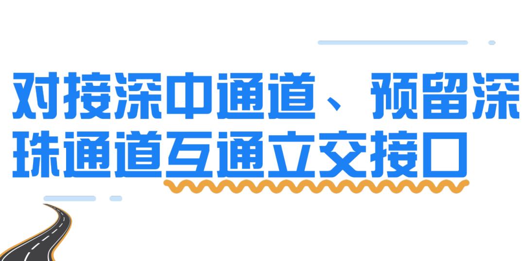 金琴快线北延段二期8月底通车！珠海到香洲通勤缩短至15分钟，牛在哪？  第7张