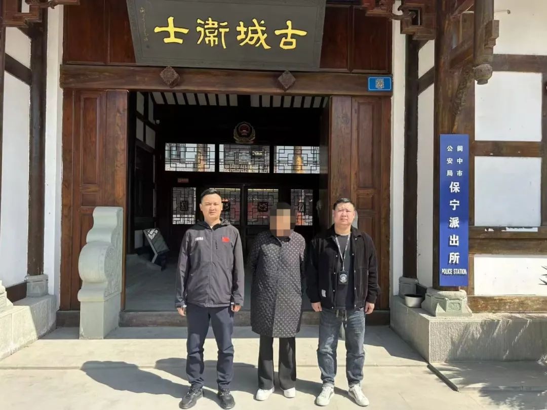 阆中公安雷霆出击！为何连1400元现金和两把木椅都不放过？  第5张