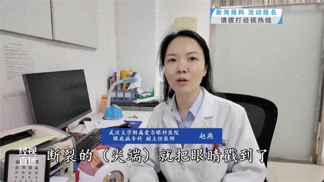 天气适宜去踏青挖笋，59岁钟女士却因它左眼被刺，你还敢大意吗？  第1张