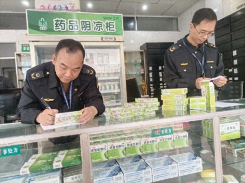 桂林市市场监管局强化药品安全风险会商成果运用，专项整治效果究竟如何？  第1张