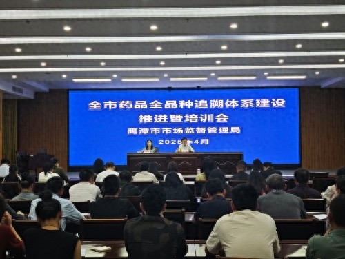 质量奖申报培训会圆满落幕！企业如何高效完成申报？专家现场答疑解惑
