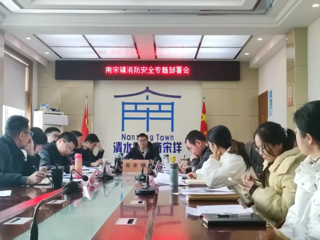 南宋镇如何用一键呼充电桩守护1400户家庭？这个智慧养老妙招太暖心  第11张