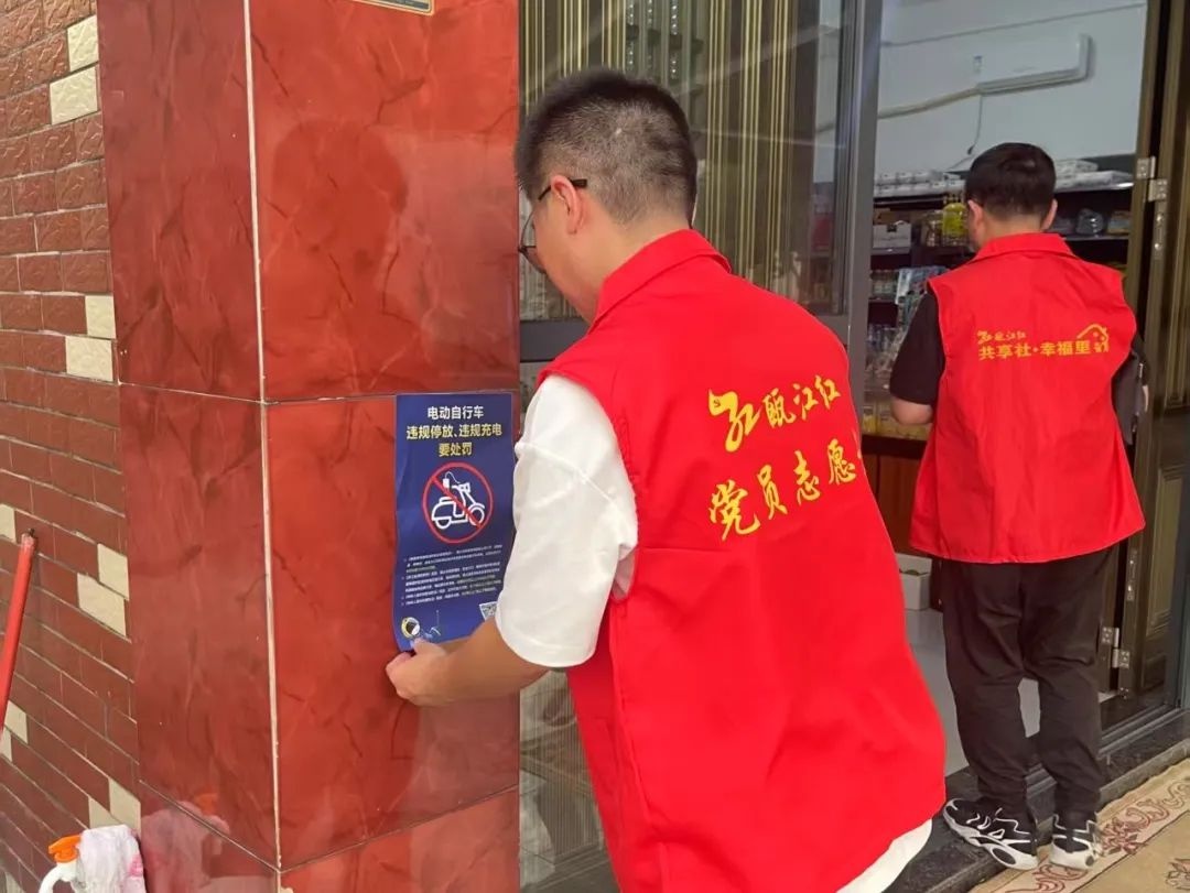 南宋镇如何用一键呼充电桩守护1400户家庭？这个智慧养老妙招太暖心  第12张