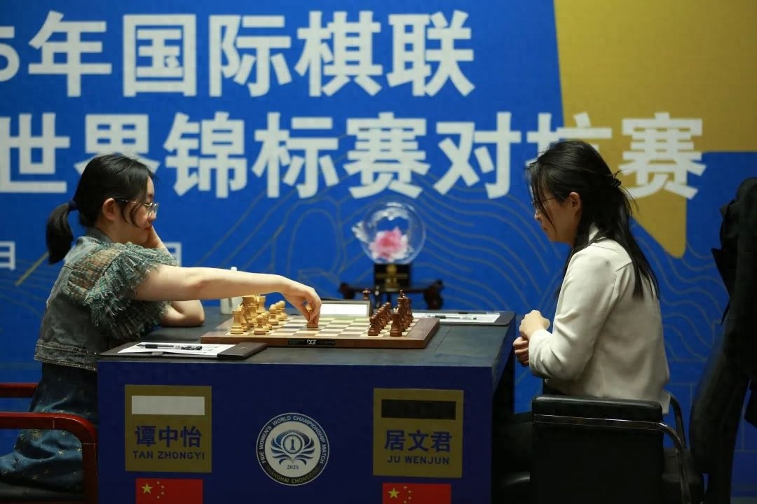 4月14日国际棋联女子赛居文君6比2逼近卫冕，谭中怡求胜心切落败？