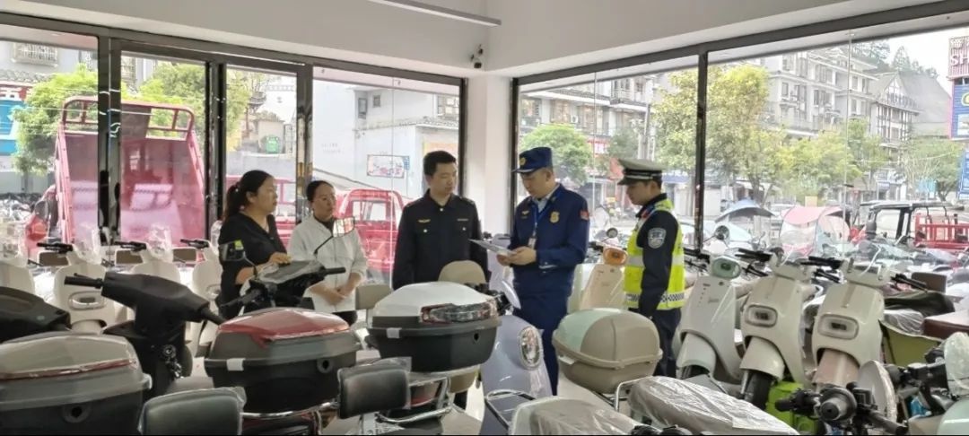 黔东南州多部门联合开展电动自行车隐患排查，安全问题能否得到有效解决？  第4张