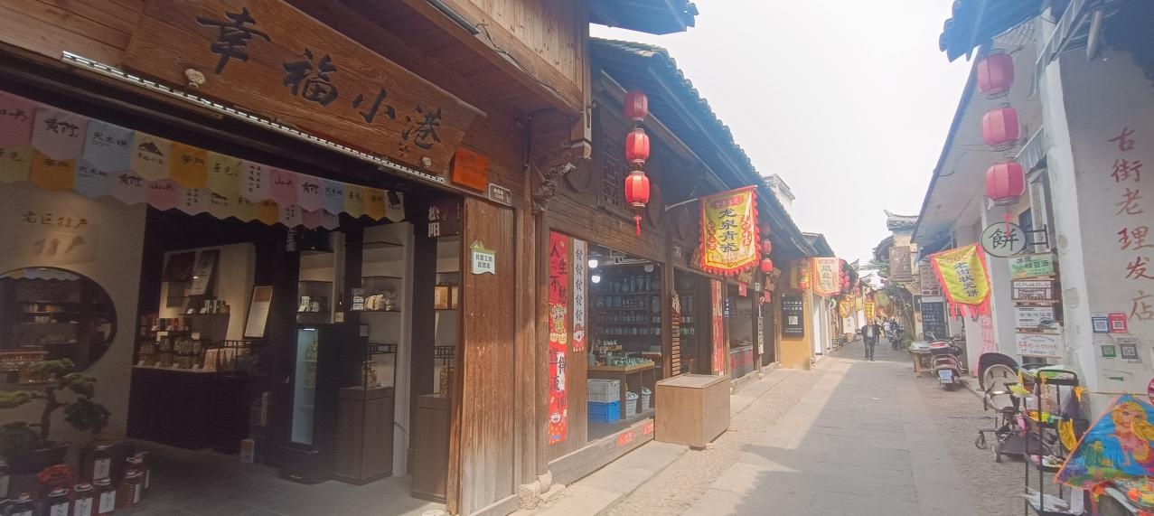 松阳县联合整治南直街违规广告！历史文化街区风貌能否恢复昔日古朴？  第2张