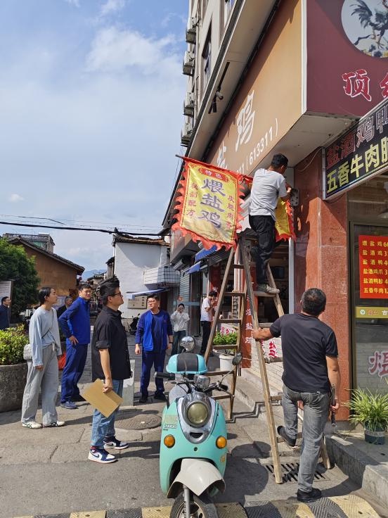 松阳县联合整治南直街违规广告！历史文化街区风貌能否恢复昔日古朴？  第4张