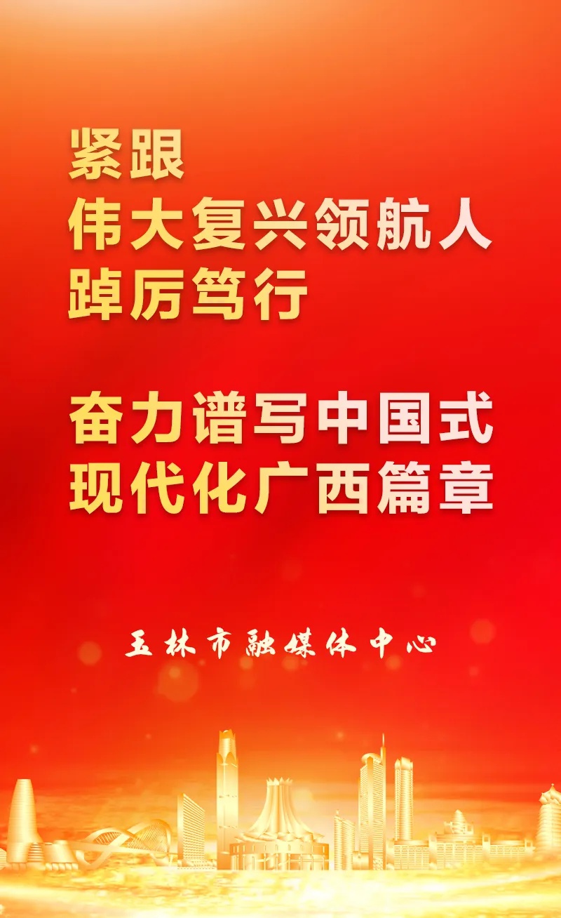 哇塞！广西苍容高速首个收费站主体结构封顶，后续工程值得期待  第3张