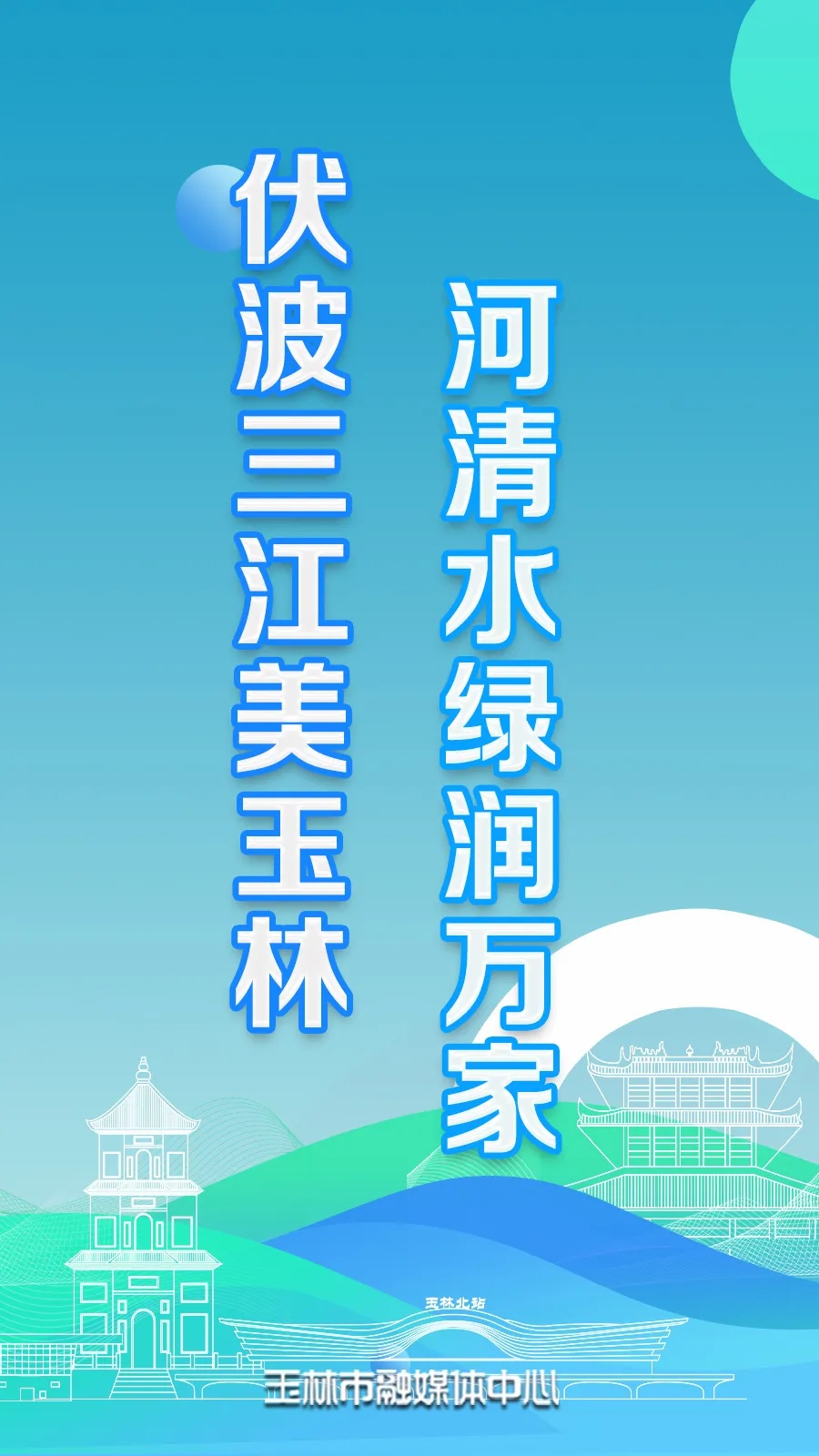 哇塞！广西苍容高速首个收费站主体结构封顶，后续工程值得期待  第4张