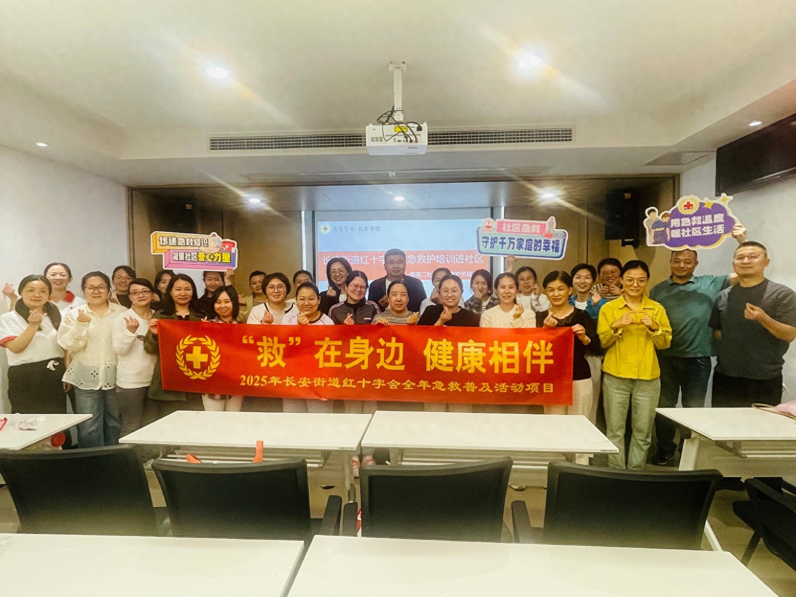 30名居民紧急集结！这场救命培训你错过了吗？  第1张