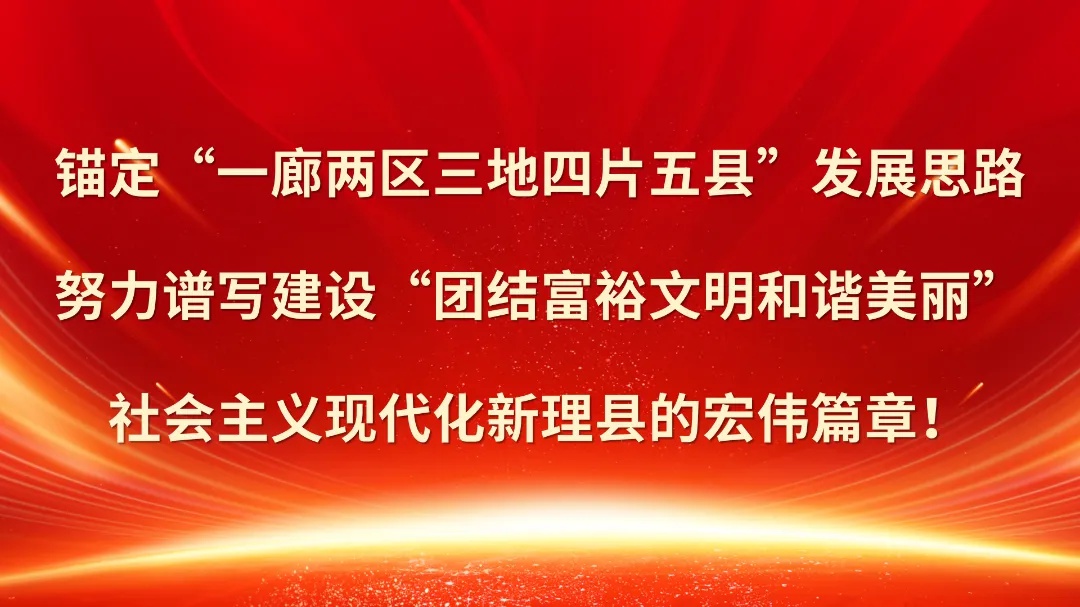 理县全民免费体检震撼来袭！你的健康保障网织好了吗？  第5张