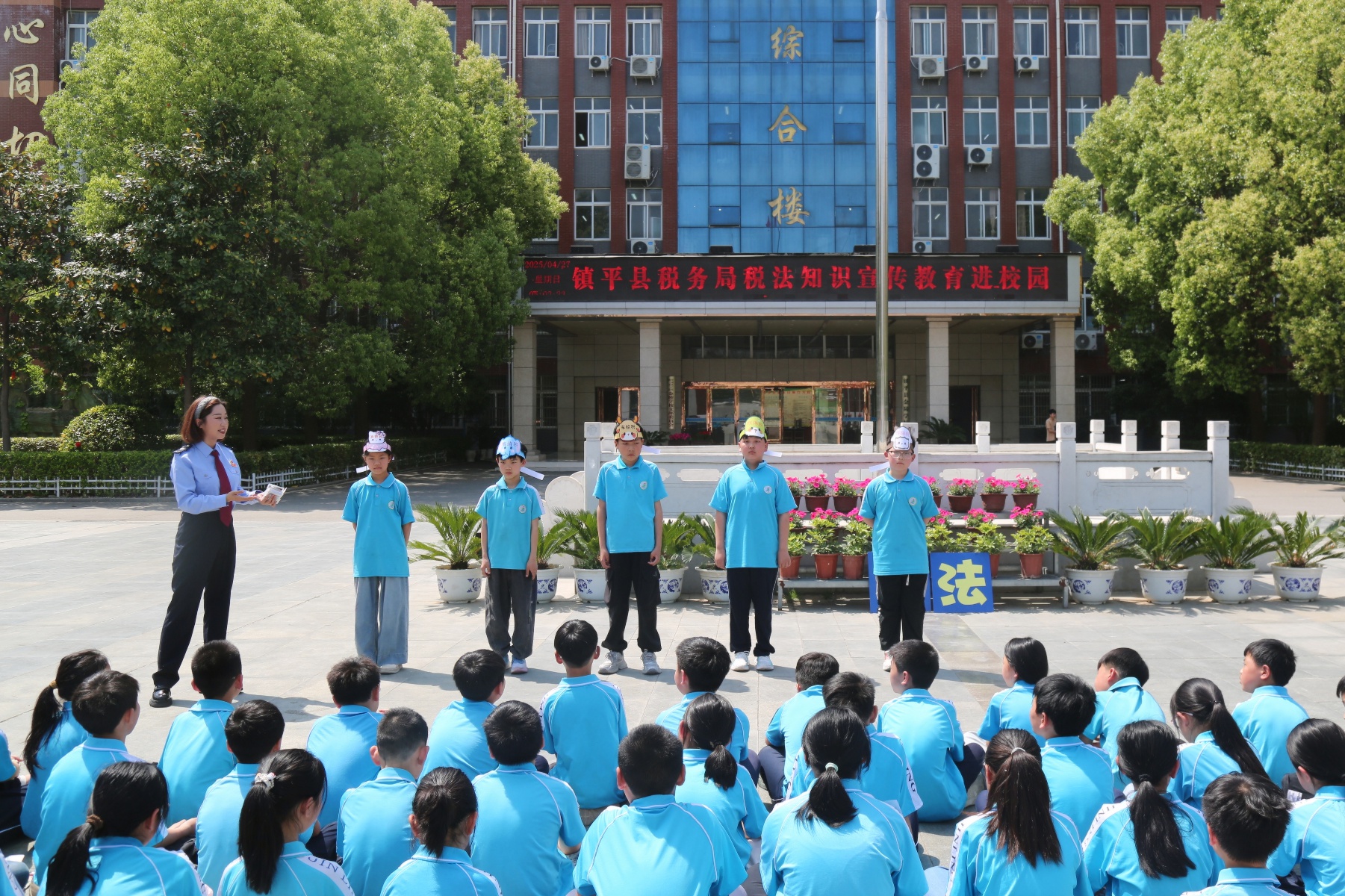 税宣化雨润童心，趣味游戏学税法？镇平这场活动太精彩  第2张