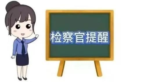 取保候审期间仍盗伐绿化树？男子卜某究竟为何如此大胆  第2张