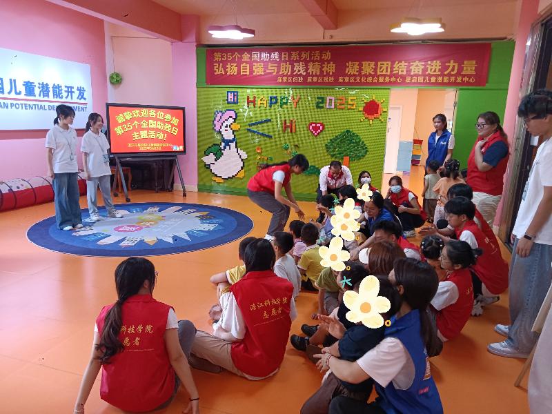 全国助残日！走进星启园，这场为孤独症儿童的活动有多暖？  第3张
