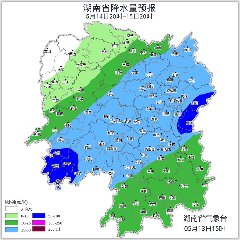 5月13日起南方重启多雨模式！两轮降雨无缝衔接，你那里会下雨吗？  第4张