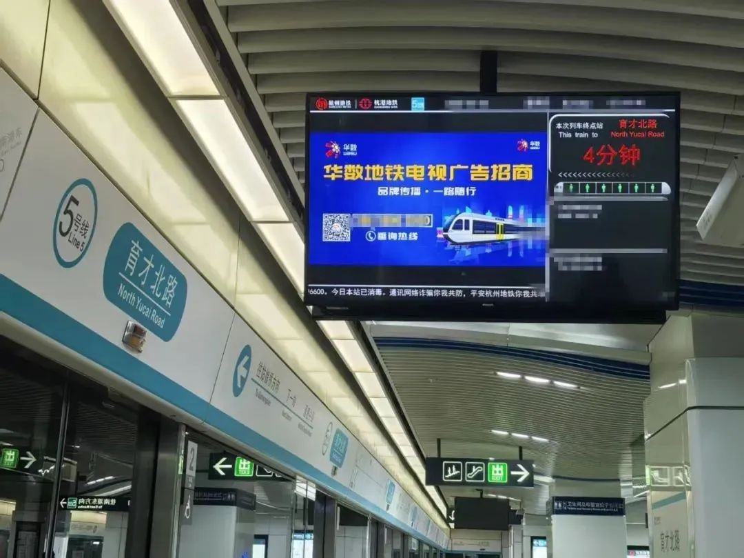 5月15日起杭州地铁5号线大调整！出行体验能提升多少？  第4张
