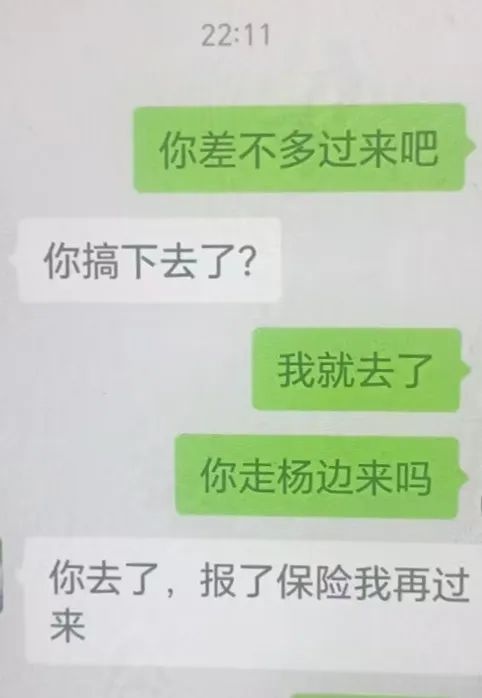 赣州小车坠河事故疑点重重，竟是为骗保？背后真相令人咋舌  第3张