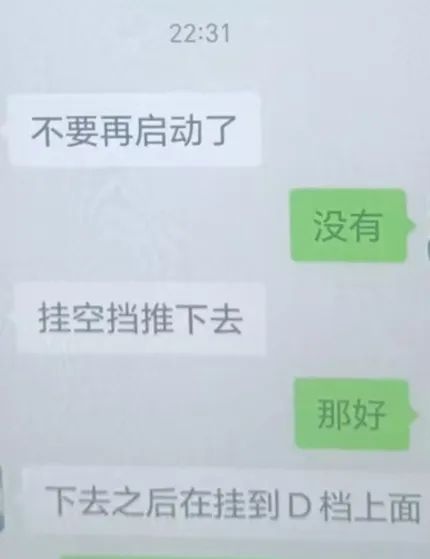 赣州小车坠河事故疑点重重，竟是为骗保？背后真相令人咋舌  第4张