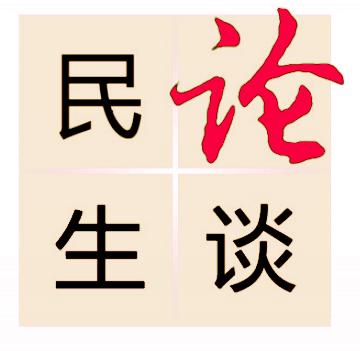 2025 至 2027 年将累计创造 450 万家政岗位培训人次？意义重大  第1张
