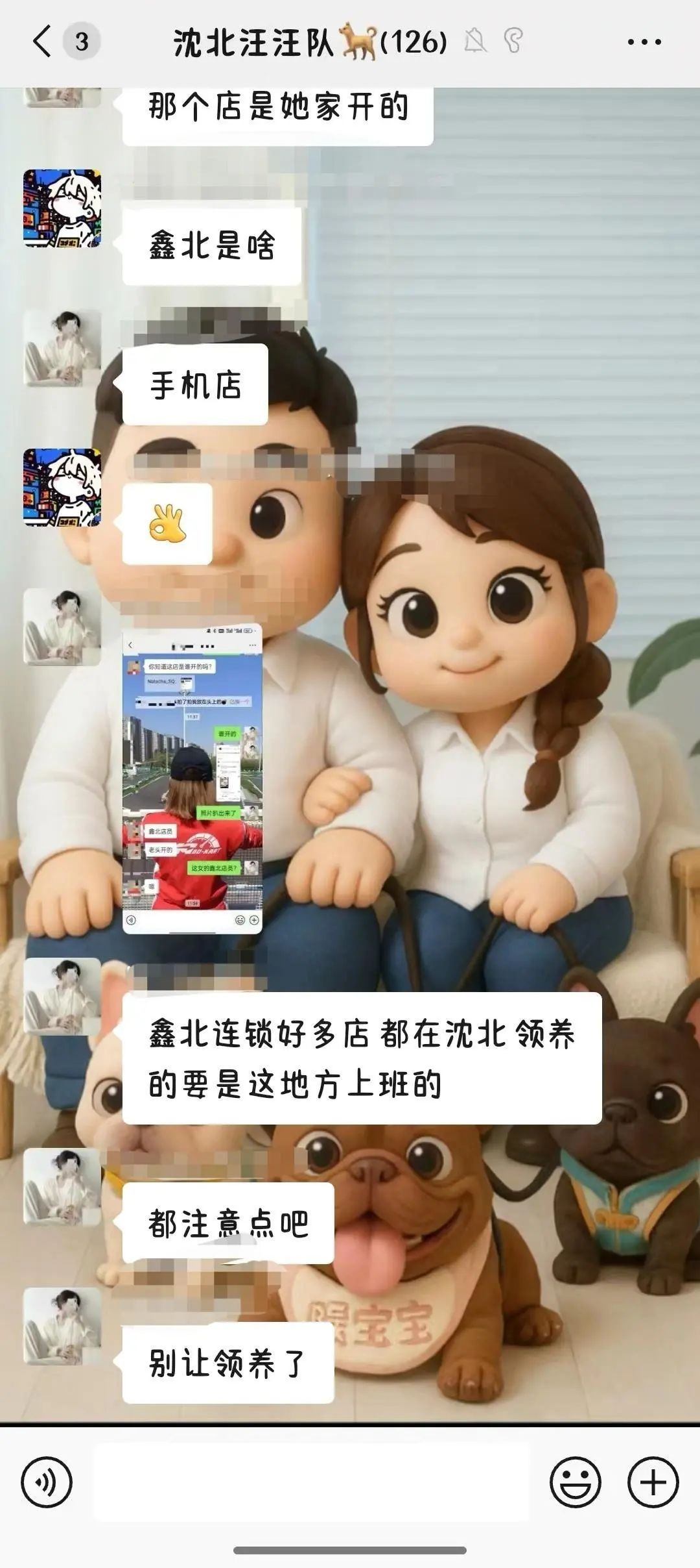 爱心领养流浪狗竟是骗局？老板残忍杀狗烹食引众怒  第2张