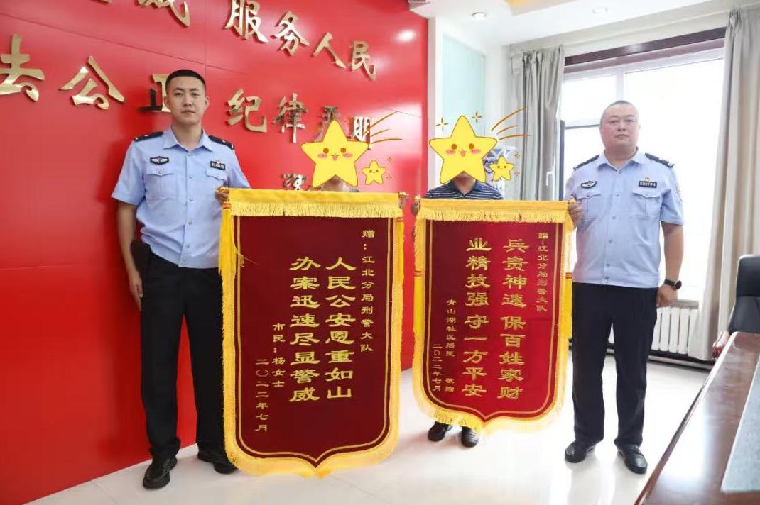 从警校毕业生到刑侦尖兵，高航8年热血传奇守护了谁？  第4张
