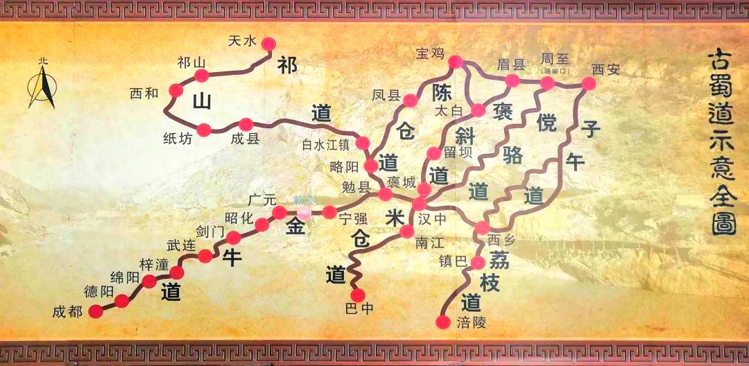 检察守护秦蜀古道！这珍贵历史记忆与文明传承载体该咋护？  第1张