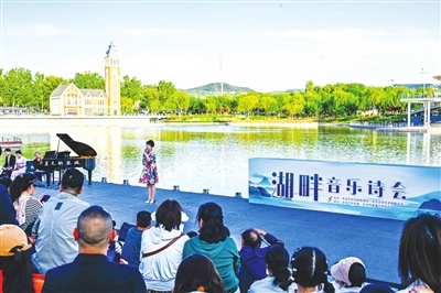 5月11日！太行湖畔音乐诗会启幕，你怎能错过这场诗意盛宴？