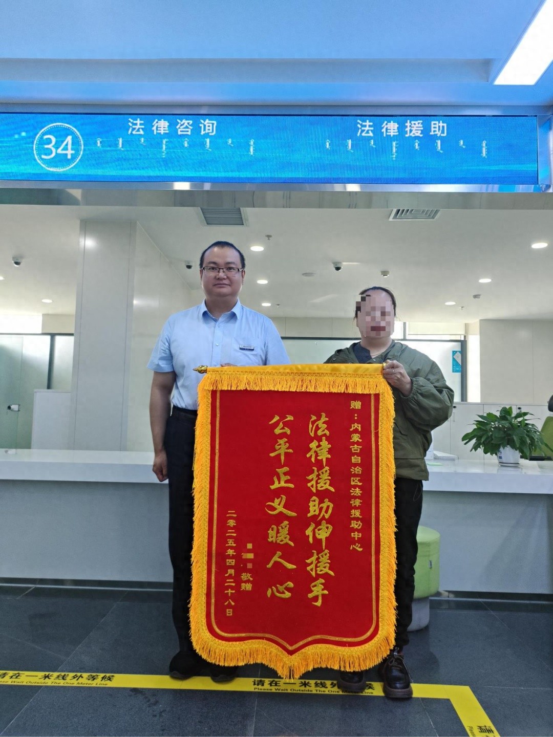 法律援助暖人心！受援人送锦旗致谢，背后故事你知道吗？  第1张