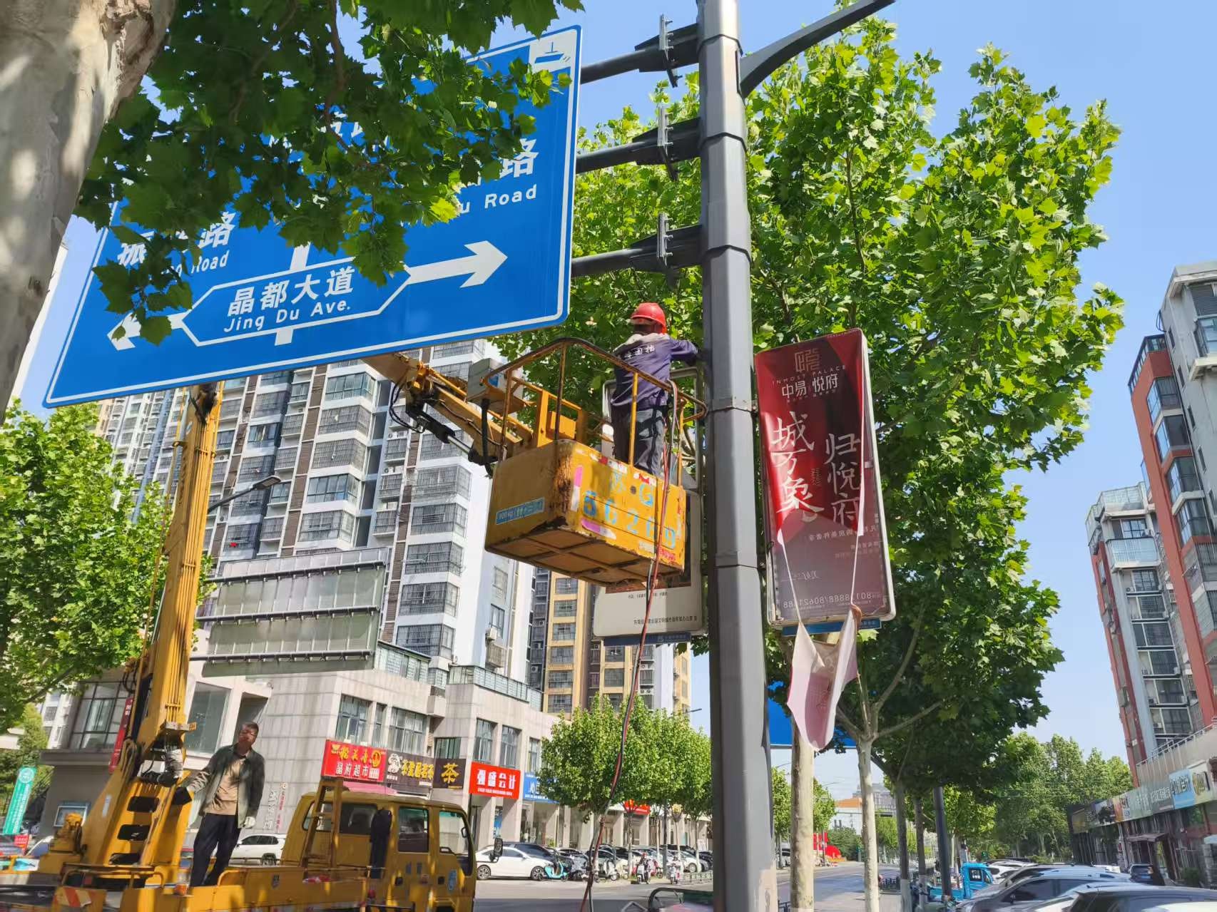 打造清洁家园！东海县城管局如何编织精细化管理网格？  第2张