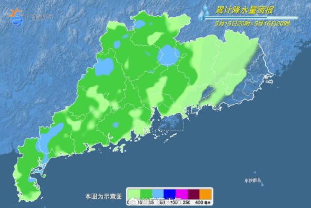 广东今日好天气，最高气温32.6℃！但接下来几天竟有这变化？  第2张
