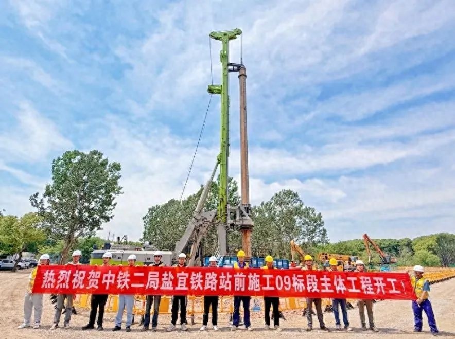 盐宜高铁全线主体工程首根桩基开钻！这意味着什么？
