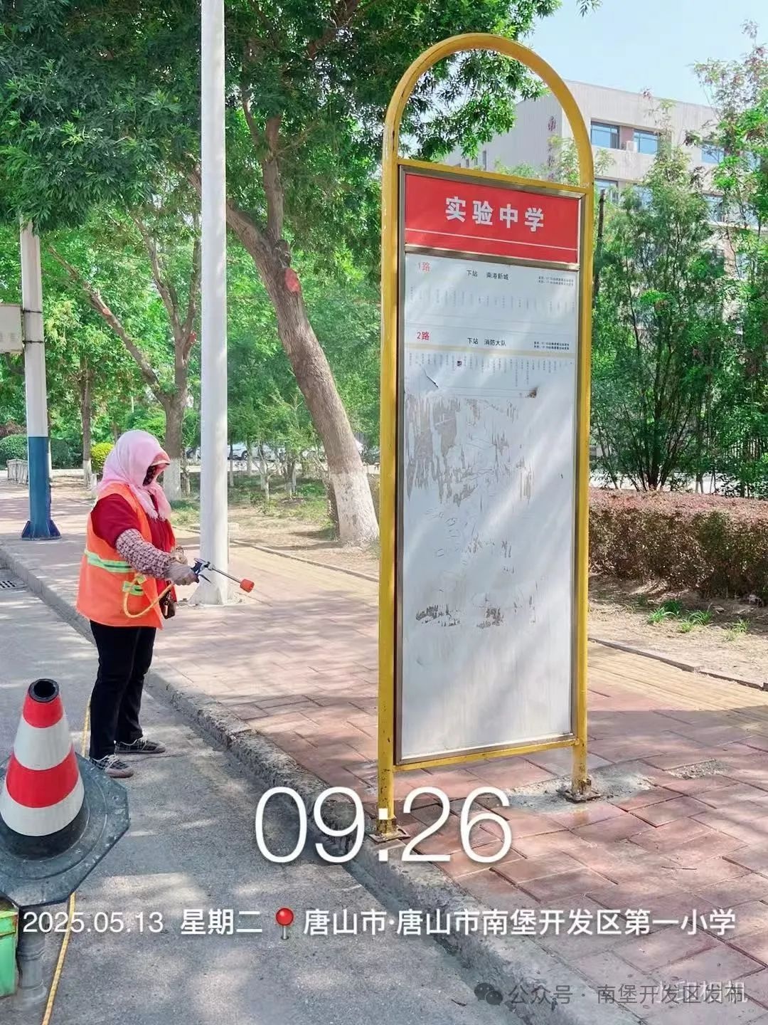 美南堡亮新颜！城乡环境整治大行动，这些成果你知道吗？  第3张