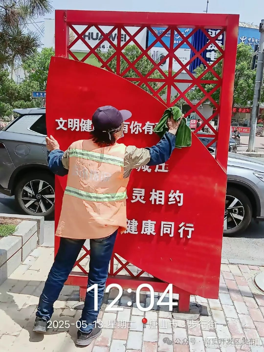 美南堡亮新颜！城乡环境整治大行动，这些成果你知道吗？  第4张