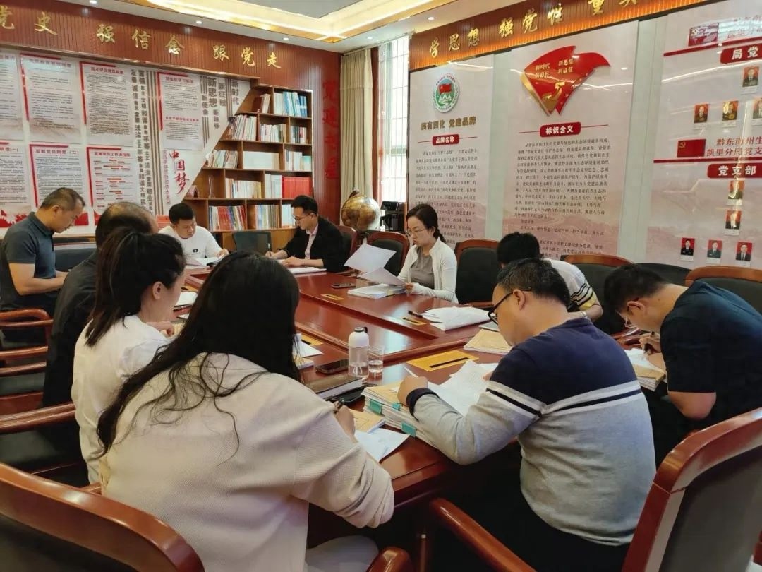 黔东南州生态环境局凯里分局为何开展行政执法案卷评查？