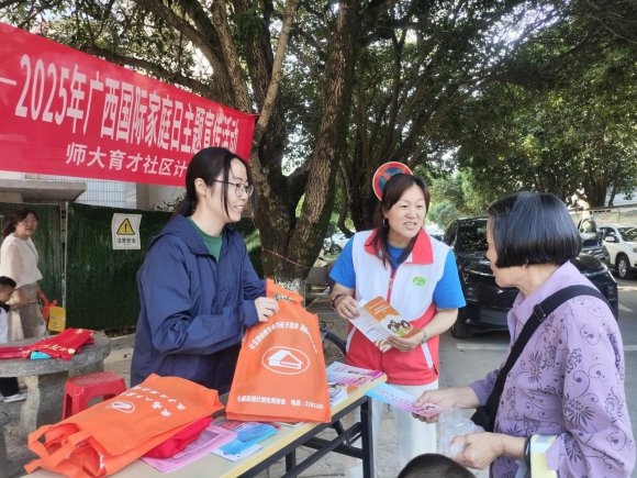 5月13日师大育才社区这场托育宣传活动，你参加了吗？  第3张