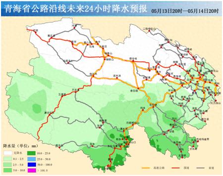 5月13日20时到15日20时，青海这些地方的雨雪情况你知道吗？